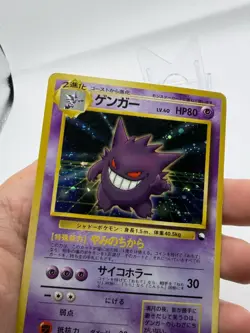 Masaki Gengar HOLO BLEED!! Pokemon Card Japanese Vending Evolution Promo Holo - Image 3
