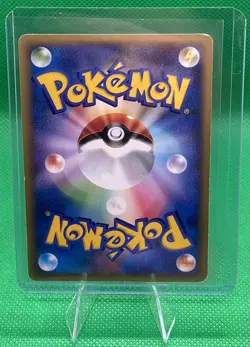 Snubbull - Split Earth 1st Edition Japanese Pokemon Trading Card 068/088 - Image 2