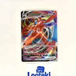 Pokemon Card TCG Chinese Deoxys VMAX CS5aC 053 RRR Full Art - US SELLER - Image 2