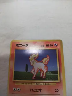 [LP+] 1st Edition Ponyta No.077 Base Set No Rarity Japanese Pokemon Card 5364 - Image 2