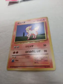 [LP+] 1st Edition Ponyta No.077 Base Set No Rarity Japanese Pokemon Card 5364 - Image 4