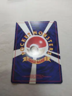 [LP+] 1st Edition Ponyta No.077 Base Set No Rarity Japanese Pokemon Card 5364 - Image 5