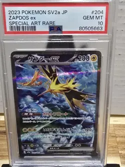 Zapdos EX SAR 204/165 SV2a Pokemon Card 151 PSA 10 Gem Mint - Image 1