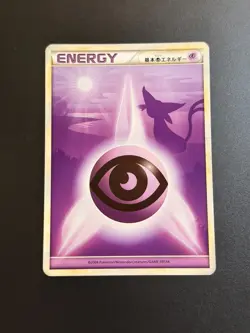Psychic Energy Espeon NM TO LP Heart Gold Soul Silver Japanese Pokemon Card TCG - Image 1