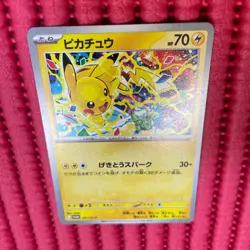 Pikachu 291/SV-P GYM PROMO Pokemon Card Japanese e032 - Image 1