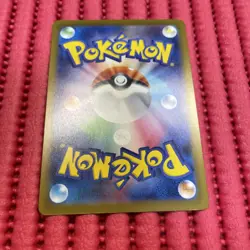 Pikachu 291/SV-P GYM PROMO Pokemon Card Japanese e032 - Image 2