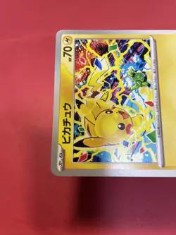 Pikachu 291/SV-P GYM PROMO Pokemon Card Japanese e032 - Image 3