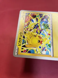 Pikachu 291/SV-P GYM PROMO Pokemon Card Japanese e032 - Image 4