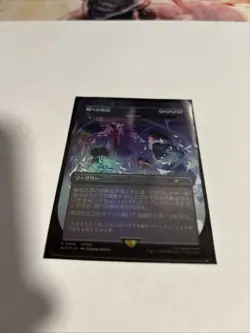 MTG | Japanese | Temporal Extortion (1859) | 🌟Foil 🌟 - Image 1