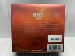 Japanese IKORIA Lair of Behemoths MTG Collector Booster Box Sealed 12 Packs - Image 2