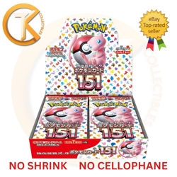 Box Pokemon 151 sv2a Japanese NON SIGILLATO NOT SEALED Booster display - Image 1