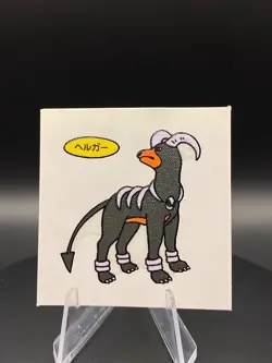 Pokemon Deco Chara Sticker Seal Gamefreak Nintendo Japanese Houndoom Set of 2 - Image 2