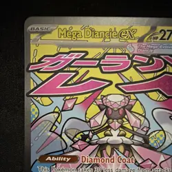 Pokemon Mega Diancie EX 267/217 Mega Evolution Fairy Type ASC EN TCG Card - Image 4