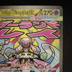 Pokemon Mega Diancie EX 267/217 Mega Evolution Fairy Type ASC EN TCG Card - Image 5