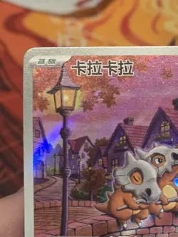Pokemon Cubone 04 07/07 Gem Pack Vol.3 CBB3C Simplified Chinese - Image 3