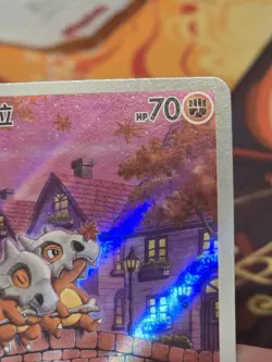Pokemon Cubone 04 07/07 Gem Pack Vol.3 CBB3C Simplified Chinese - Image 4