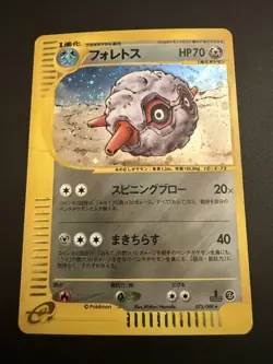 *Mint* 1st Ed DOUBLE HOLO Holo Forretress 075/088 Split Earth Vintage Pokemon - Image 1