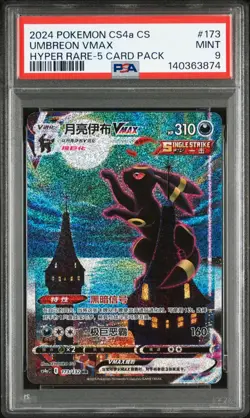 PSA 9 2024 Pokemon Chinese Eevee Heroes Hyper #173/132 Umbreon VMAX - Image 1
