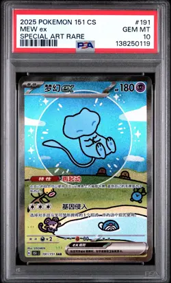 PSA 10 Pokemon Chinese Surprise Mew Ex 151C 191/151 SAR Holo Bubble Gem Mint - Image 1