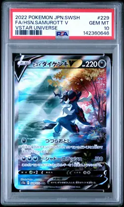 Pokemon Hisuian Samurott V Japanese Sword & Shield Vstar Universe 229 PSA 10 - Image 1