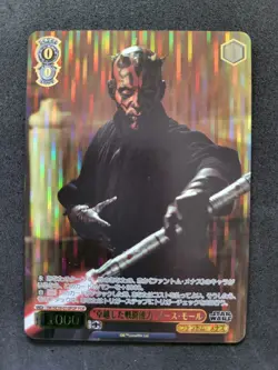 Weiß Schwarz, Star Wars, Darth Maul, SW/SE39-010FOP FOP, Japan - Image 1