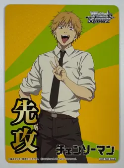 Weiss Schwarz Chainsaw Man Set Builder Bulk Rare - SR Foil Pick Cards CSM/S96 - Image 4