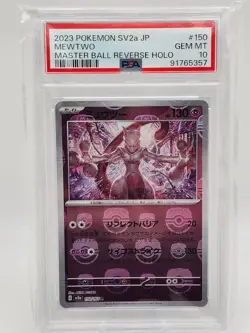 🍁 Mewtwo (Master Ball Pattern) 150/165 Sv2a: Pokemon Card 151 Holo (Japanese) - Image 1