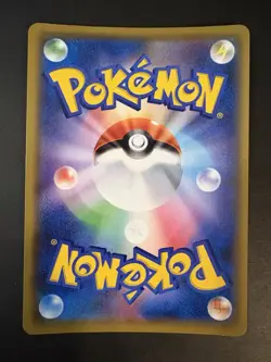 Alolan Diglett 084/173 Dugtrio RH Japanese Tag All Stars sm12a Pokemon Card NM - Image 2