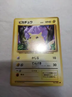 [LP+] Pikachu No.025 Old back Base Set Japanese Pokemon Card 6075 - Image 1
