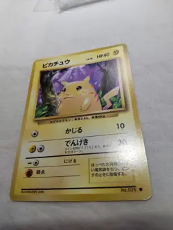 [LP+] Pikachu No.025 Old back Base Set Japanese Pokemon Card 6075 - Image 4