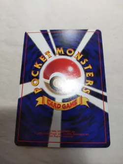 [LP+] Pikachu No.025 Old back Base Set Japanese Pokemon Card 6075 - Image 5