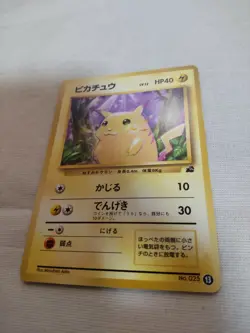 [Near Mint-] Pikachu No.025 Intro Pack Japanese Pokemon Card 2749 - Image 4