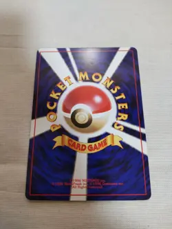 [Near Mint-] Pikachu No.025 Intro Pack Japanese Pokemon Card 2749 - Image 5