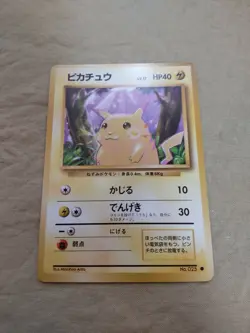 [Lightly Played+] Pikachu No.025 Base Set Japanese Pokemon Card 1545 - Image 1