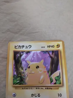 [Lightly Played+] Pikachu No.025 Base Set Japanese Pokemon Card 1545 - Image 2
