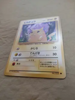 [Lightly Played+] Pikachu No.025 Base Set Japanese Pokemon Card 1545 - Image 4