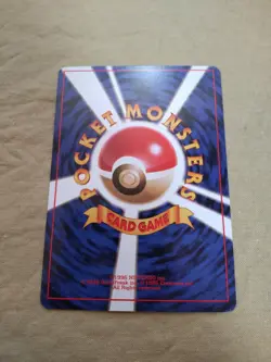 [Lightly Played+] Pikachu No.025 Base Set Japanese Pokemon Card 1545 - Image 5