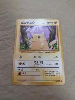 [Lightly Played+] Pikachu No.025 Base Set Japanese Pokemon Card 1547 - Image 1