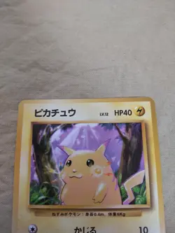 [Lightly Played+] Pikachu No.025 Base Set Japanese Pokemon Card 1547 - Image 2