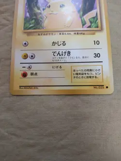 [Lightly Played+] Pikachu No.025 Base Set Japanese Pokemon Card 1547 - Image 3