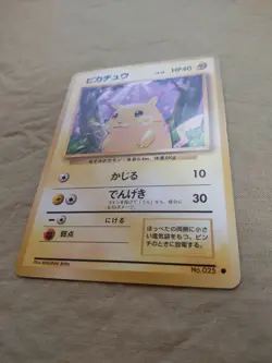 [Lightly Played+] Pikachu No.025 Base Set Japanese Pokemon Card 1547 - Image 4