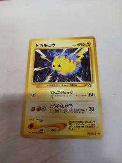 [NM-] Pikachu No.025 Old back Neo Genesis Japanese Pokemon Card 5594 - Image 1
