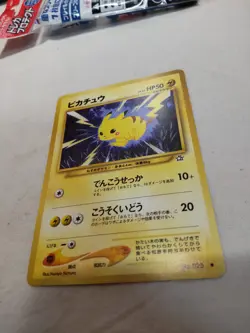 [NM-] Pikachu No.025 Old back Neo Genesis Japanese Pokemon Card 5594 - Image 4