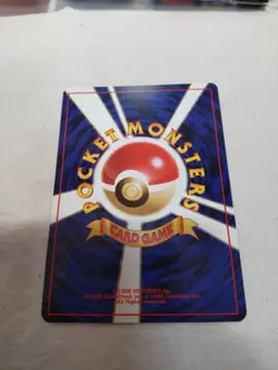 [NM-] Pikachu No.025 Old back Neo Genesis Japanese Pokemon Card 5594 - Image 5