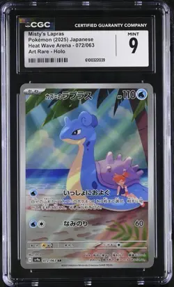 Misty's Lapras 072/063 CGC 9 AR Heat Wave Arena sv9a JP Graded Pokemon Card Slab - Image 1