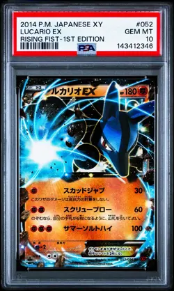 Lucario EX 052/096 Rising Fist Holo 1st ED Japanese Pokemon Card PSA 10 Gem Mint - Image 1