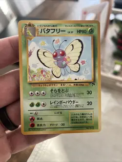 Pokemon Vintage Southern Islands Butterfree Japanese Rare Promo #012 - Image 1