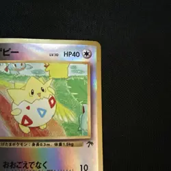 Togepi Reverse Holo Japanese Southern Islands Light Play Pokemon TCG - Image 3