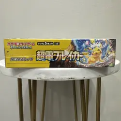 Super Electric Breaker Japanese Booster Box SV8 Pokemon *US Seller* *SEALED/NEW* - Image 3