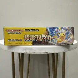 Super Electric Breaker Japanese Booster Box SV8 Pokemon *US Seller* *SEALED/NEW* - Image 4